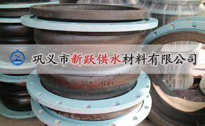 雙球體橡膠接頭常用連接類(lèi)型介紹